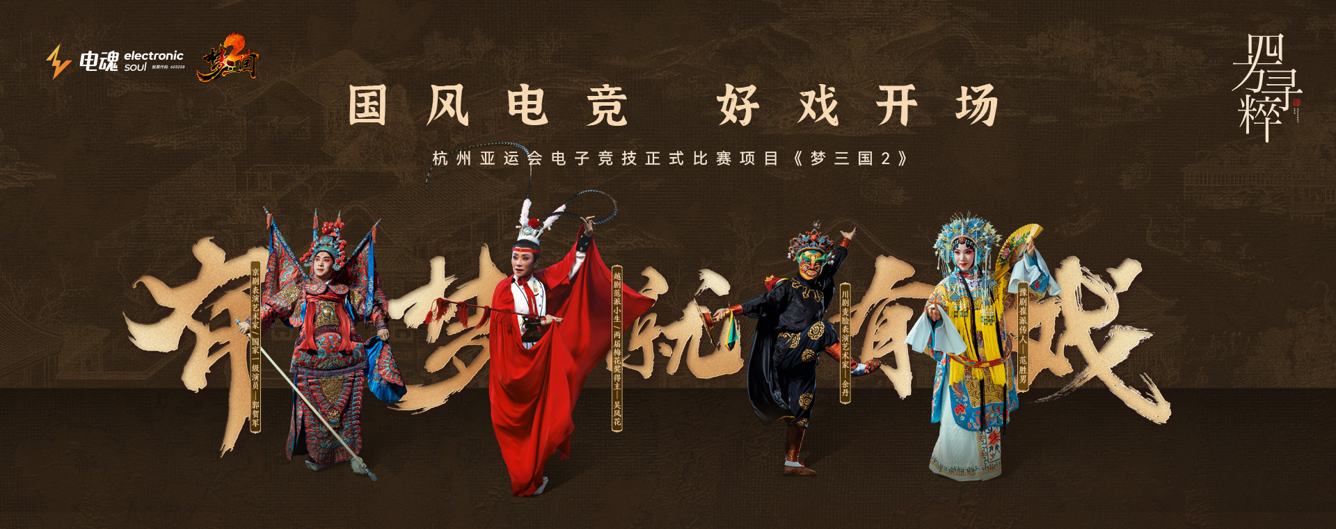 杭州电魂网络科技股份有限公司-亚洲欧美久久久